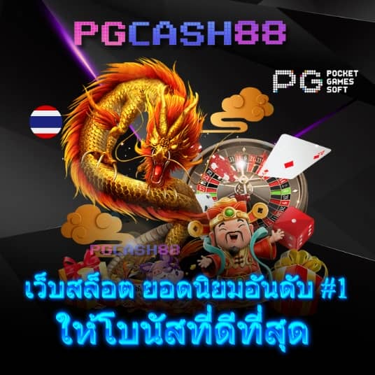 asia999 เครดิต ฟรี